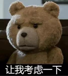 一组熊熊痘痘,各位表情请笑纳(长看官图片表情图片