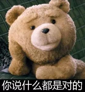 一组熊熊表情,各位看官请笑纳(信图微图斗污表情包图片