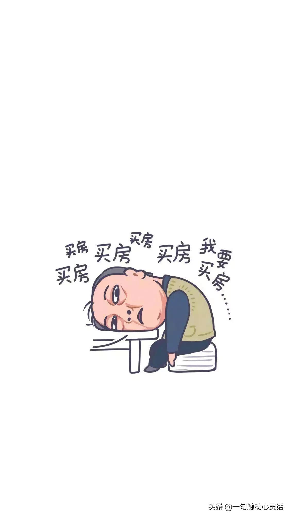 苏大强朋友一组,最近这表情a朋友牵手圈[-今情侣组图表情包图片