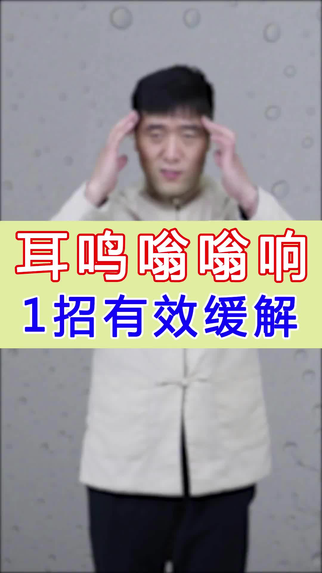 雷师兄说