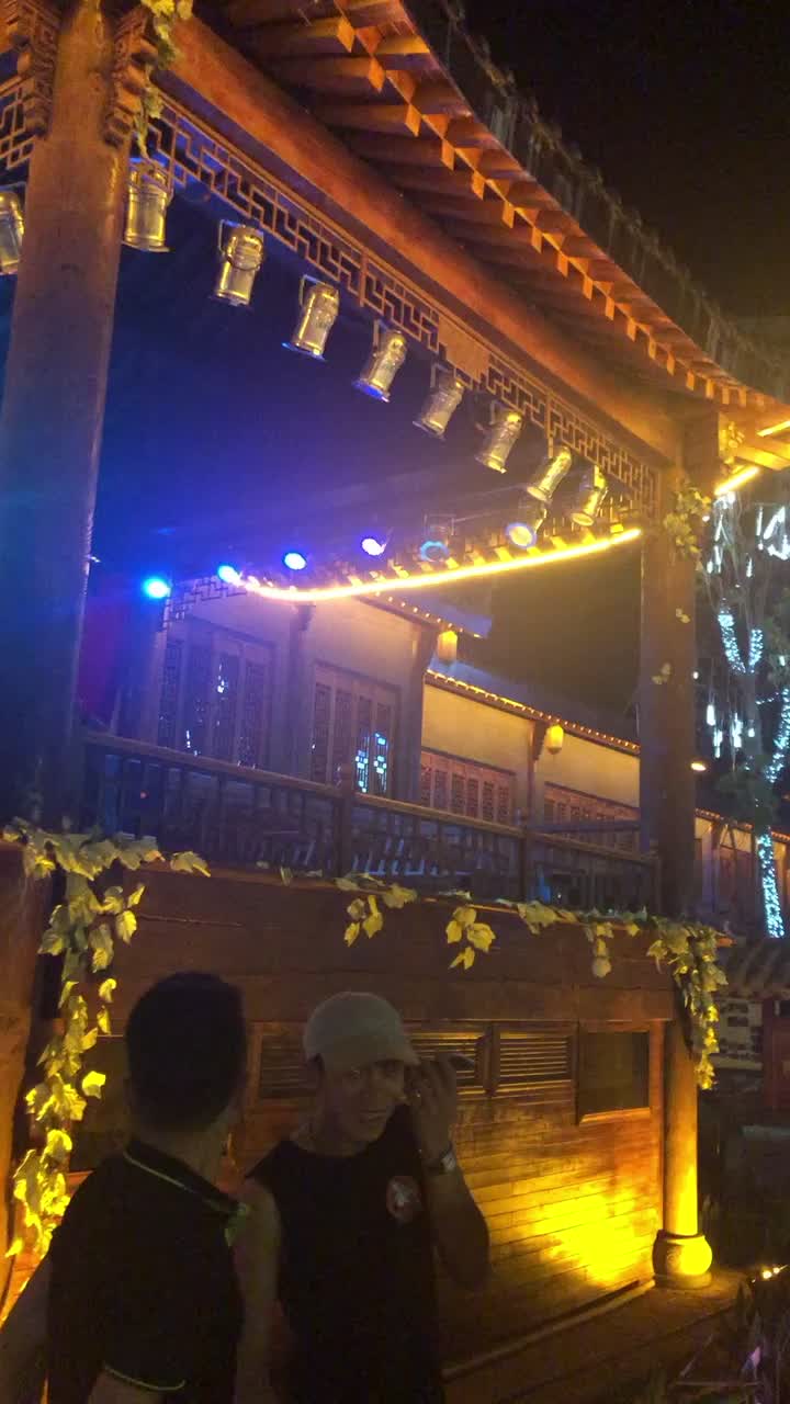 景谷三跺脚