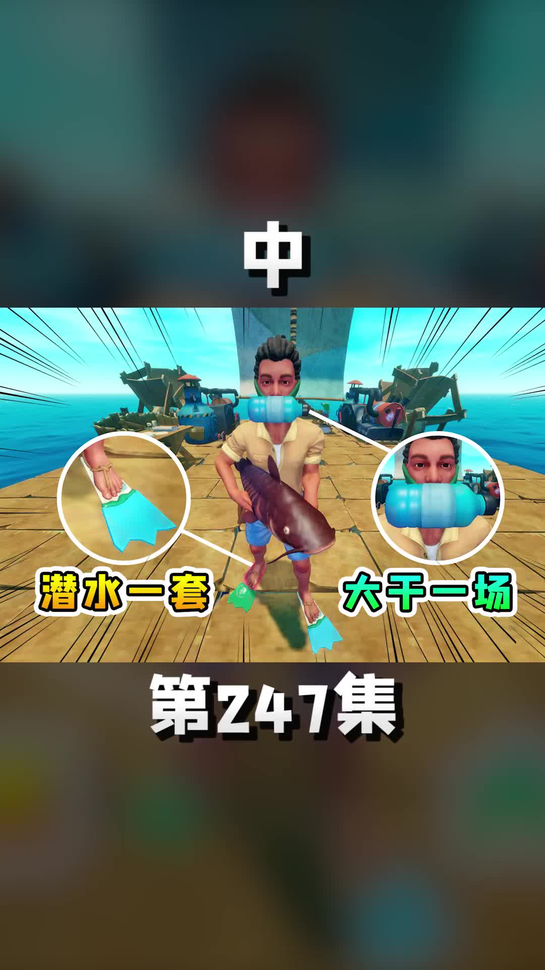 游小浪game的个人主页 - 西瓜视频