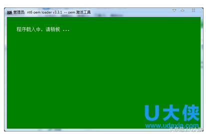 kmspico_install_激活软件