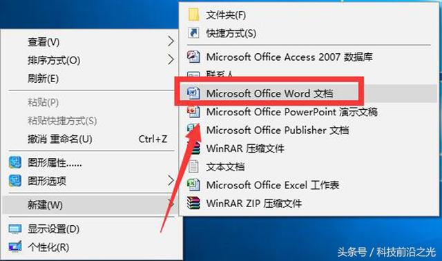 word 打开pdf
