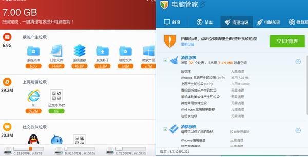电脑管家删除的软件在哪里恢复