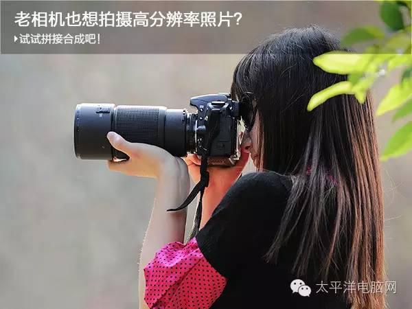 拼接像素高的软件