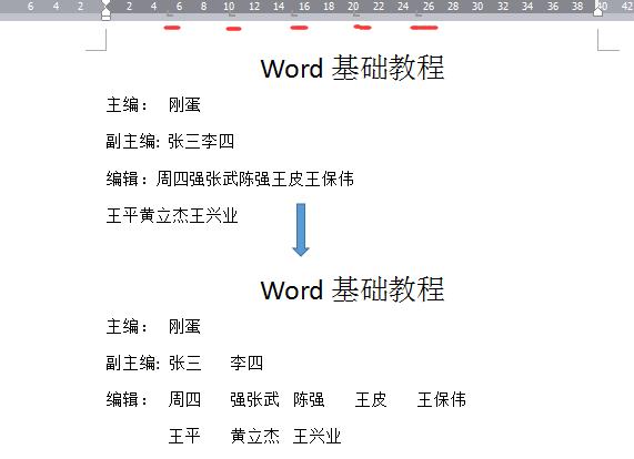 word2010里笔