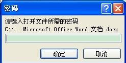 word2007取消打印