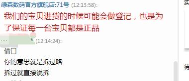 收费软件 拆封许可