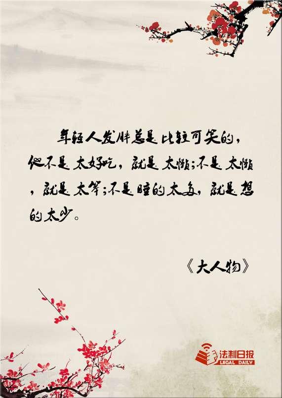 古龙名言 经典语录名言名句大全