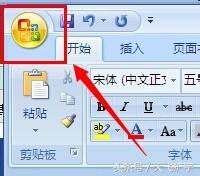word怎样设置自动保存