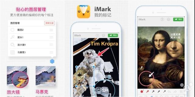 照片上有im是什么软件