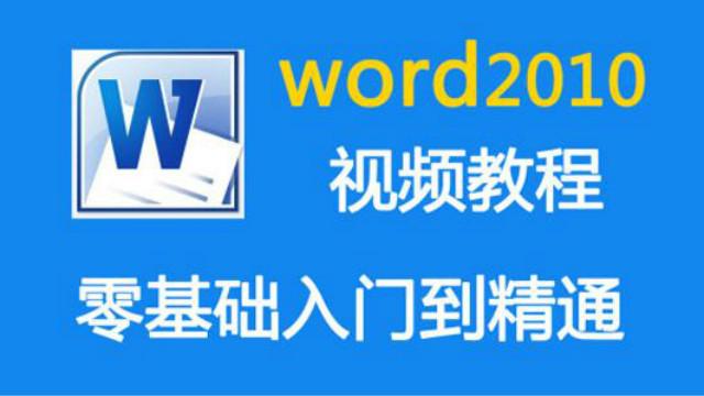 word编号小圆圈1怎么编号