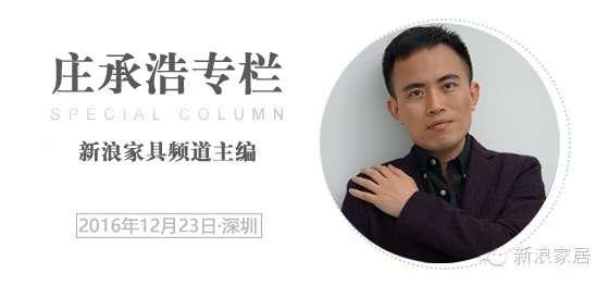 家具消费者多吗