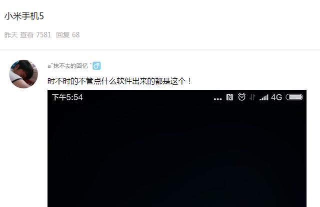 退出软件桌面加载桌面