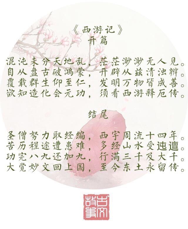 以ang结尾的古诗词