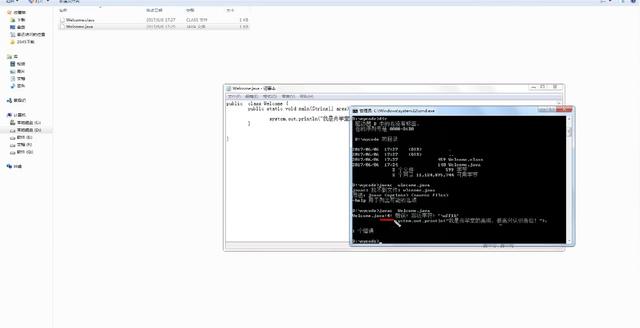 java如何开发软件