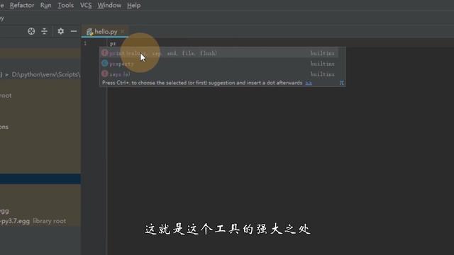 python绘图软件下载