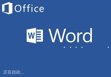 word 字体间距 快捷键