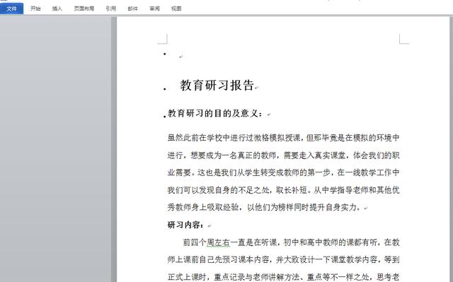 word 2007标题自动编号