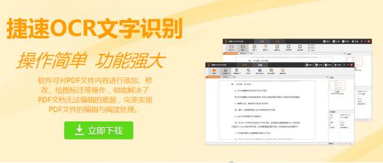word2010文字识别