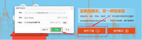 图片中数字识别软件