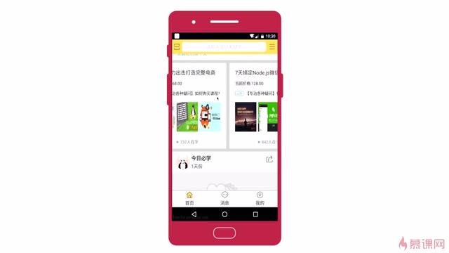 android广告机软件