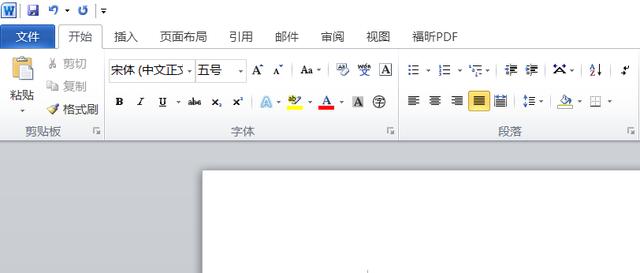 word怎么弄一个大框