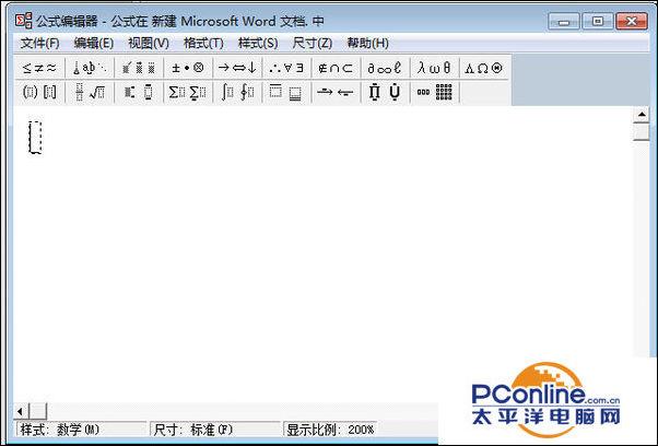 如何在word中输入矩阵