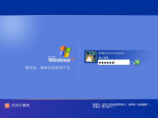 局域网dos攻击软件