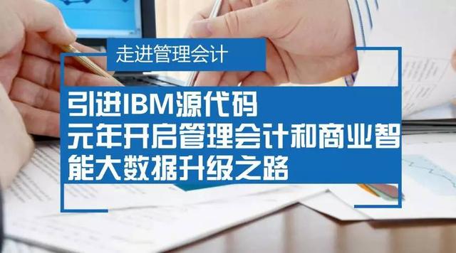 会计软件源代码