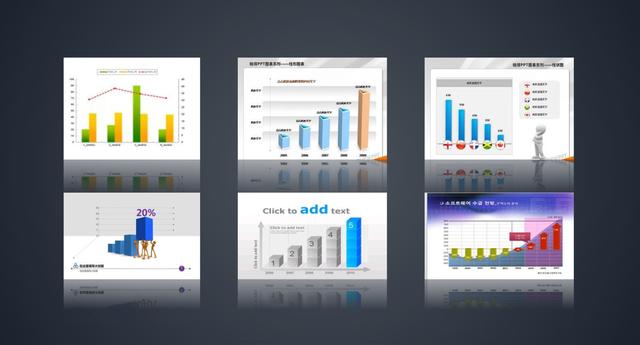 做数据图表的软件