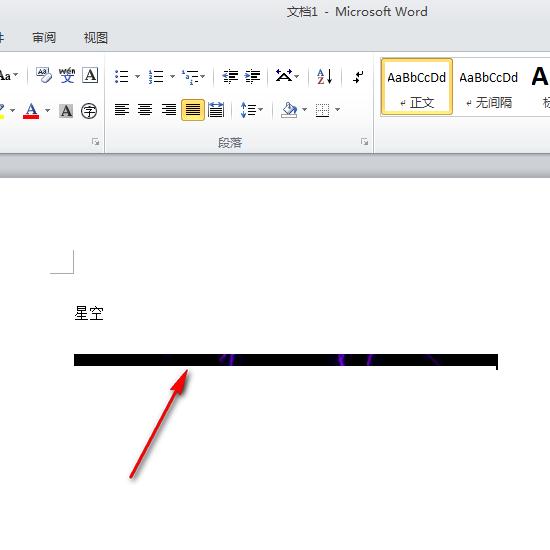 word文件加入图片