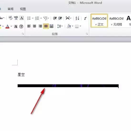 怎么固定word里的某一部分