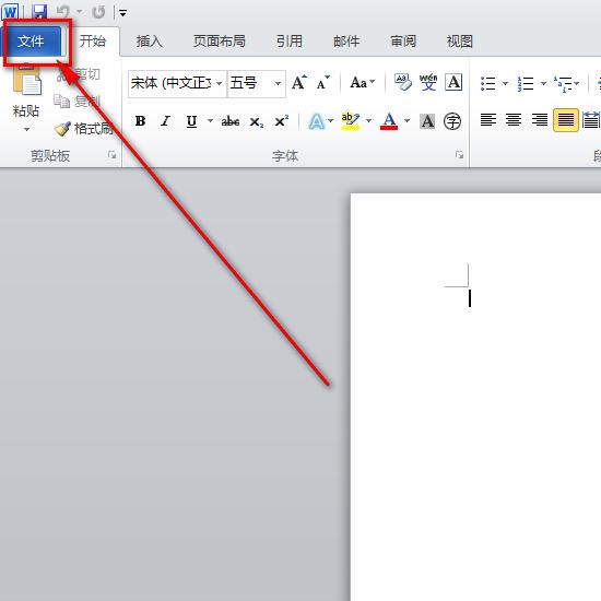 word07版怎么插入页码