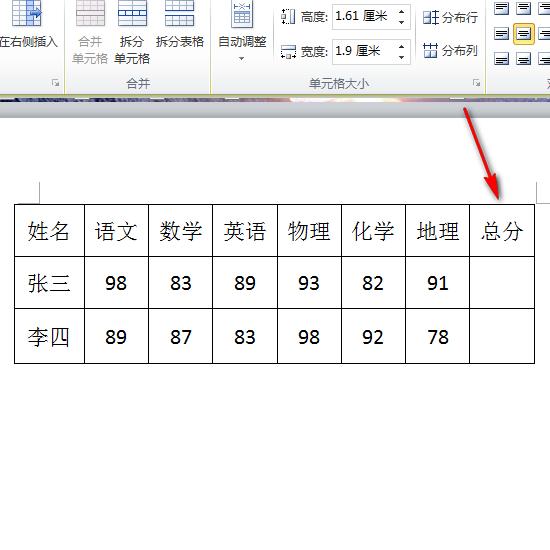 word文档左右居中