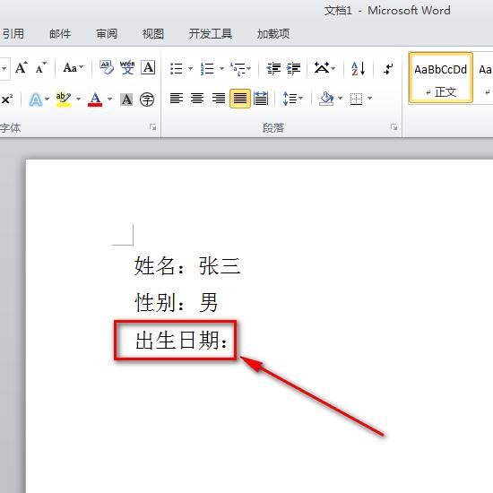 word 日期控件