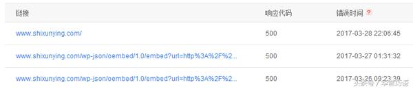 如何删除错误wordpress
