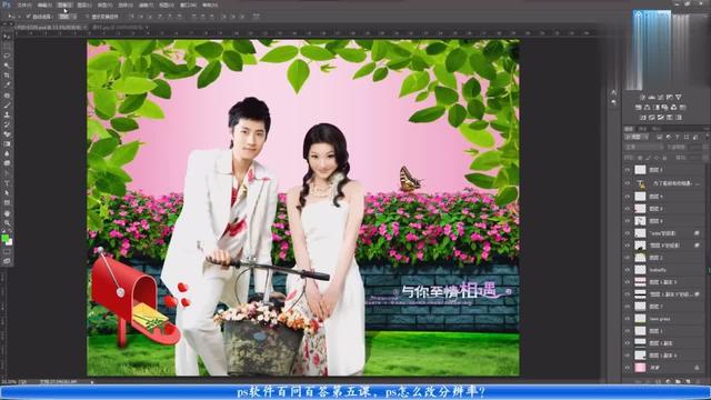 可以调图片分辨率的软件