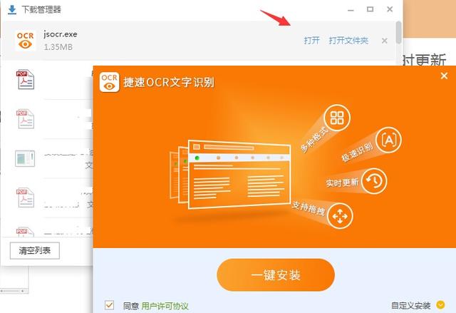 word文档怎么变成大4号