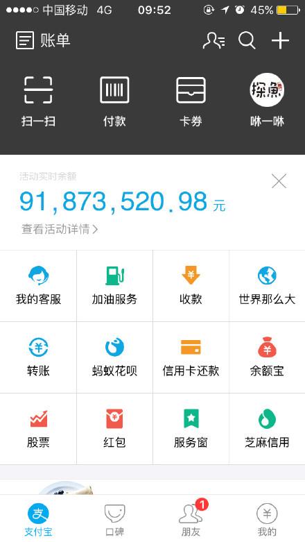 上下软件集团怎么样
