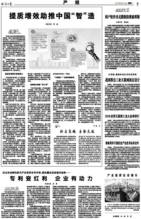 数据防泄漏软件哪家做