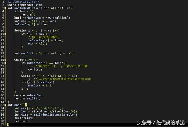 word 限值 max 下标