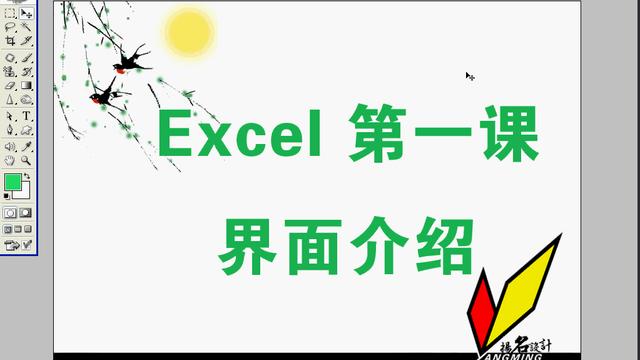 king office办公软件