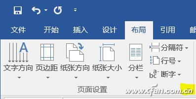 word文档图片尺寸
