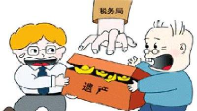 卖家具怎么缴税