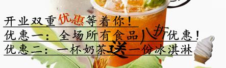 怎么用word做宣传单