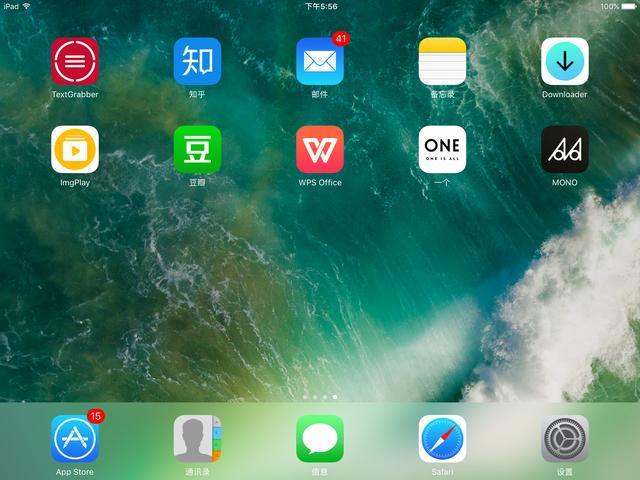 无法应用软件许可证