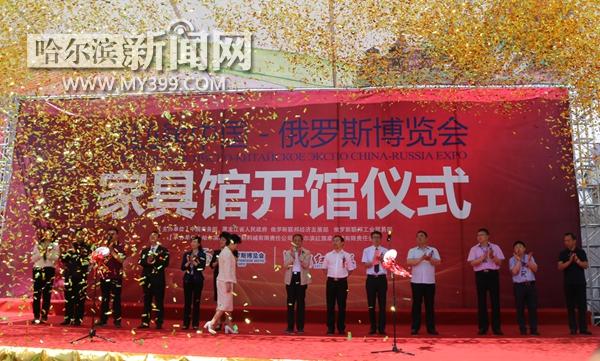 哈尔滨盛世龙家具城