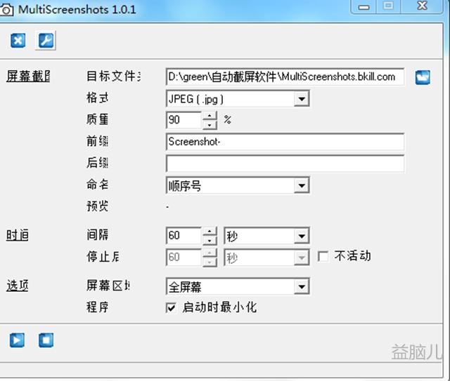 截屏取字软件下载